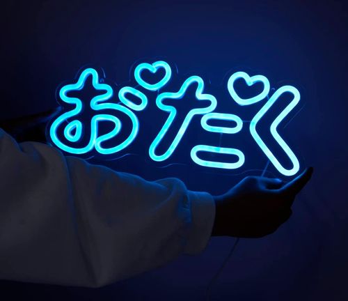 Blue japanese neon lights